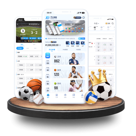 体育聚合视图界面截图示例